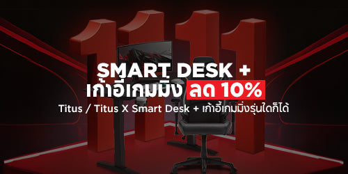 ชุดรวมเกมมิ่ง