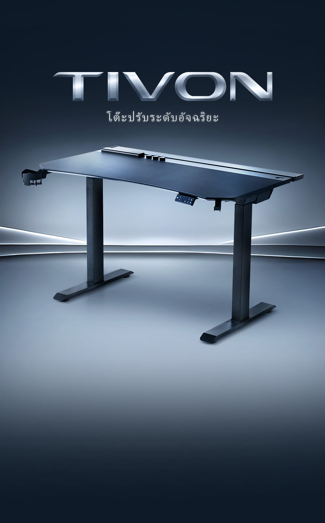 TIVON Smart Standing Desk