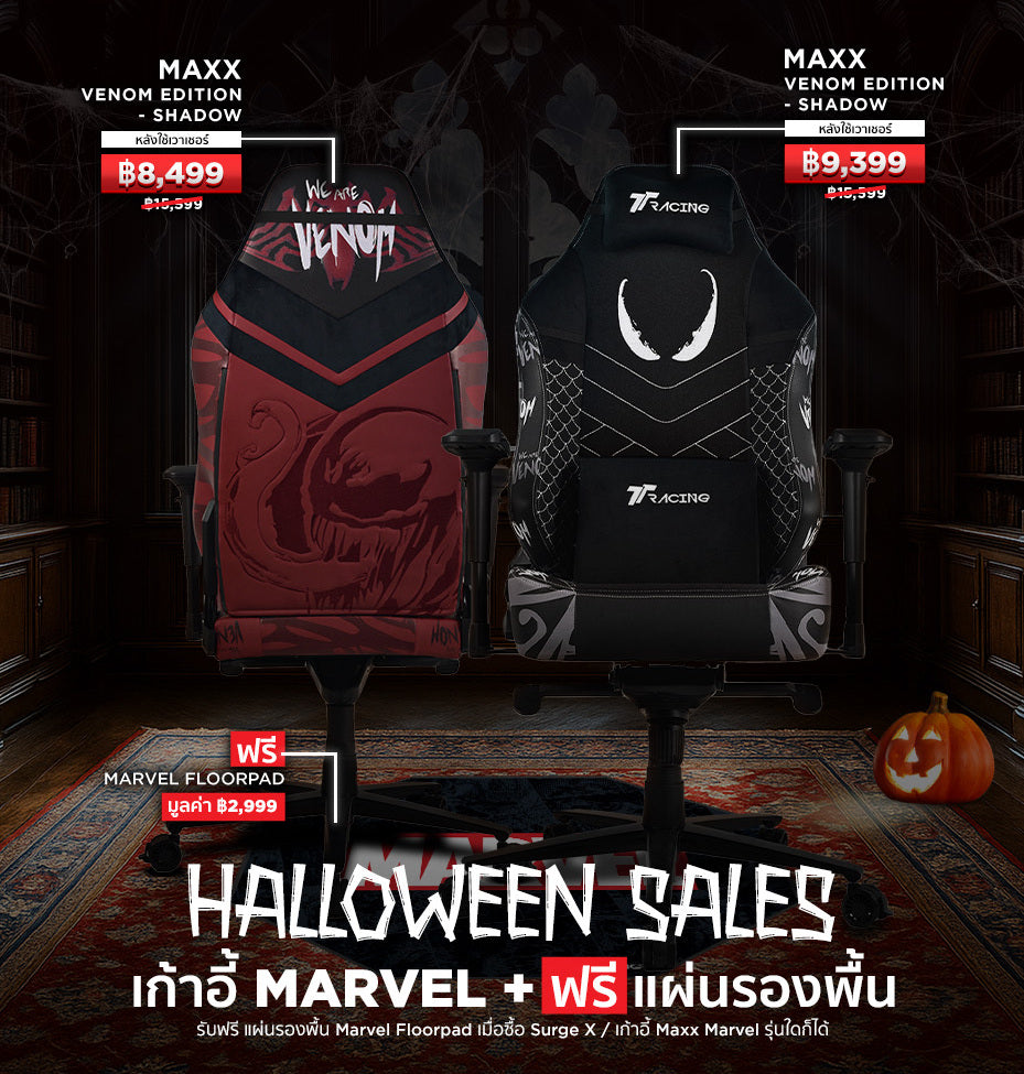 halloween-2ndpopup-new
