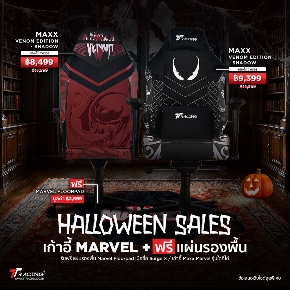 files/halloween_th_cp1_updated.jpg