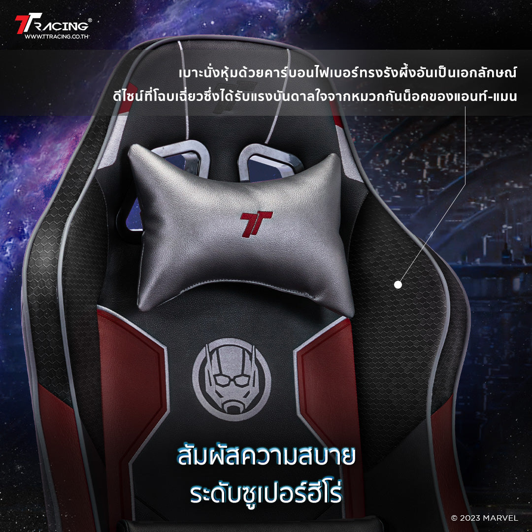 files/TH2024-antman-cp-2.jpg