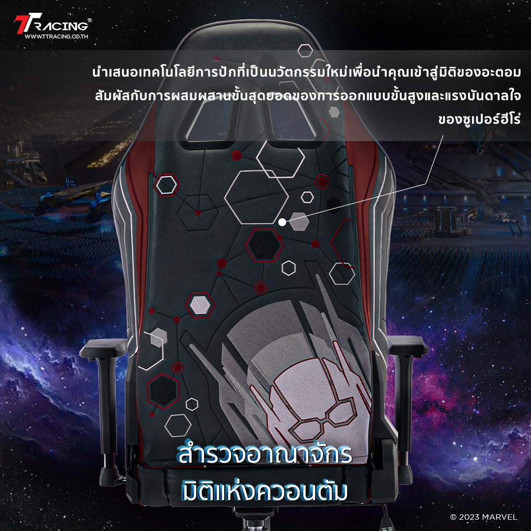 files/TH2024-antman-cp-3.jpg