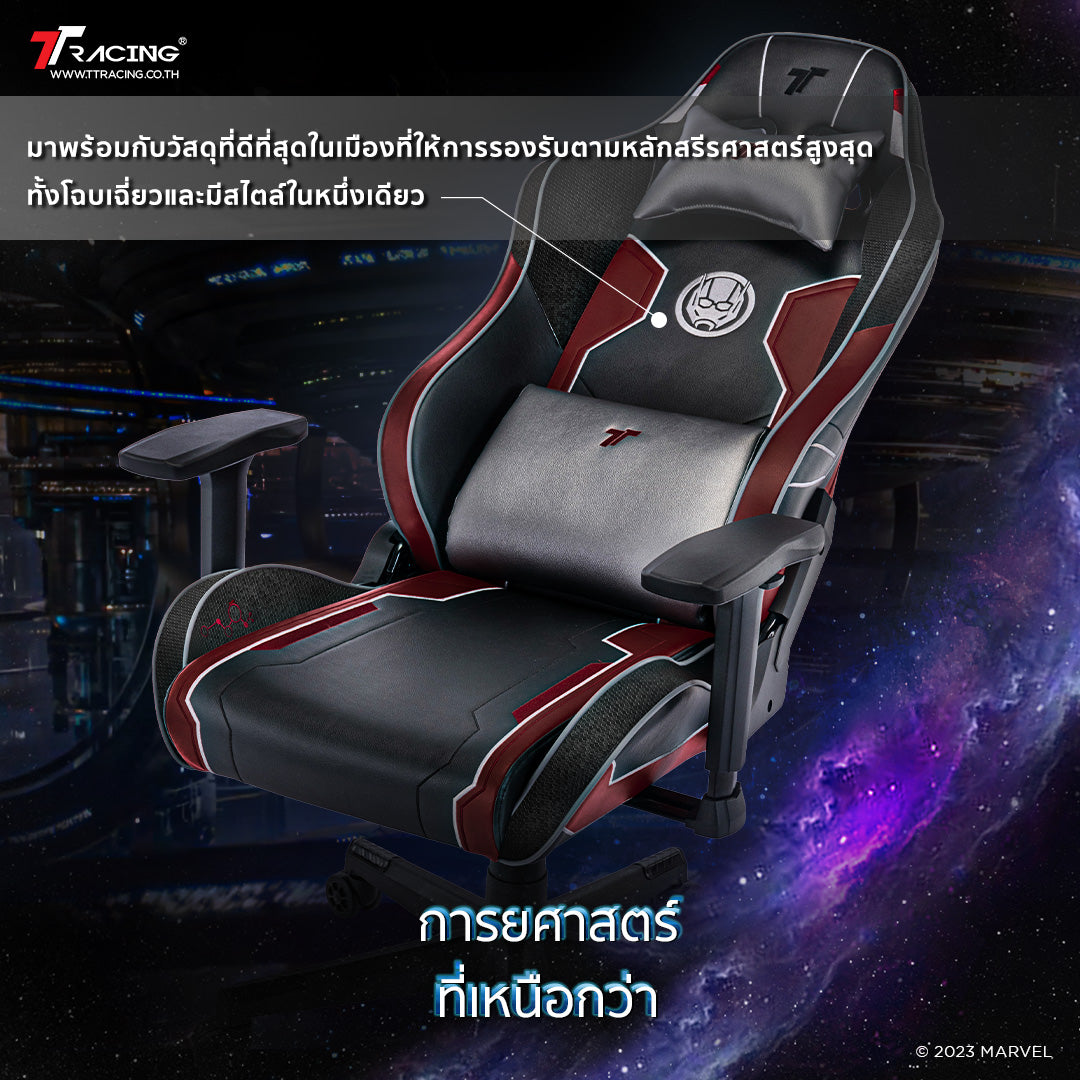 files/TH2024-antman-cp-4.jpg