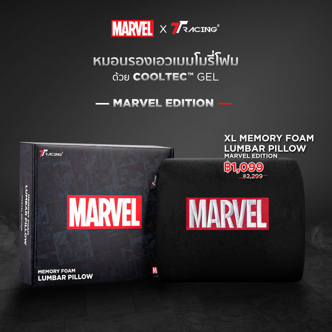 files/TH2024-marvel-pillow-cp-1.jpg