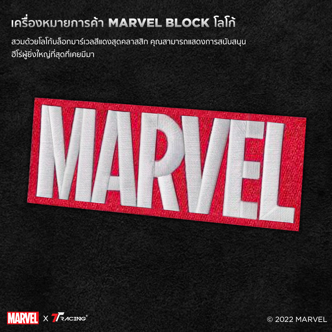 files/TH2024-marvel-pillow-cp-3.jpg