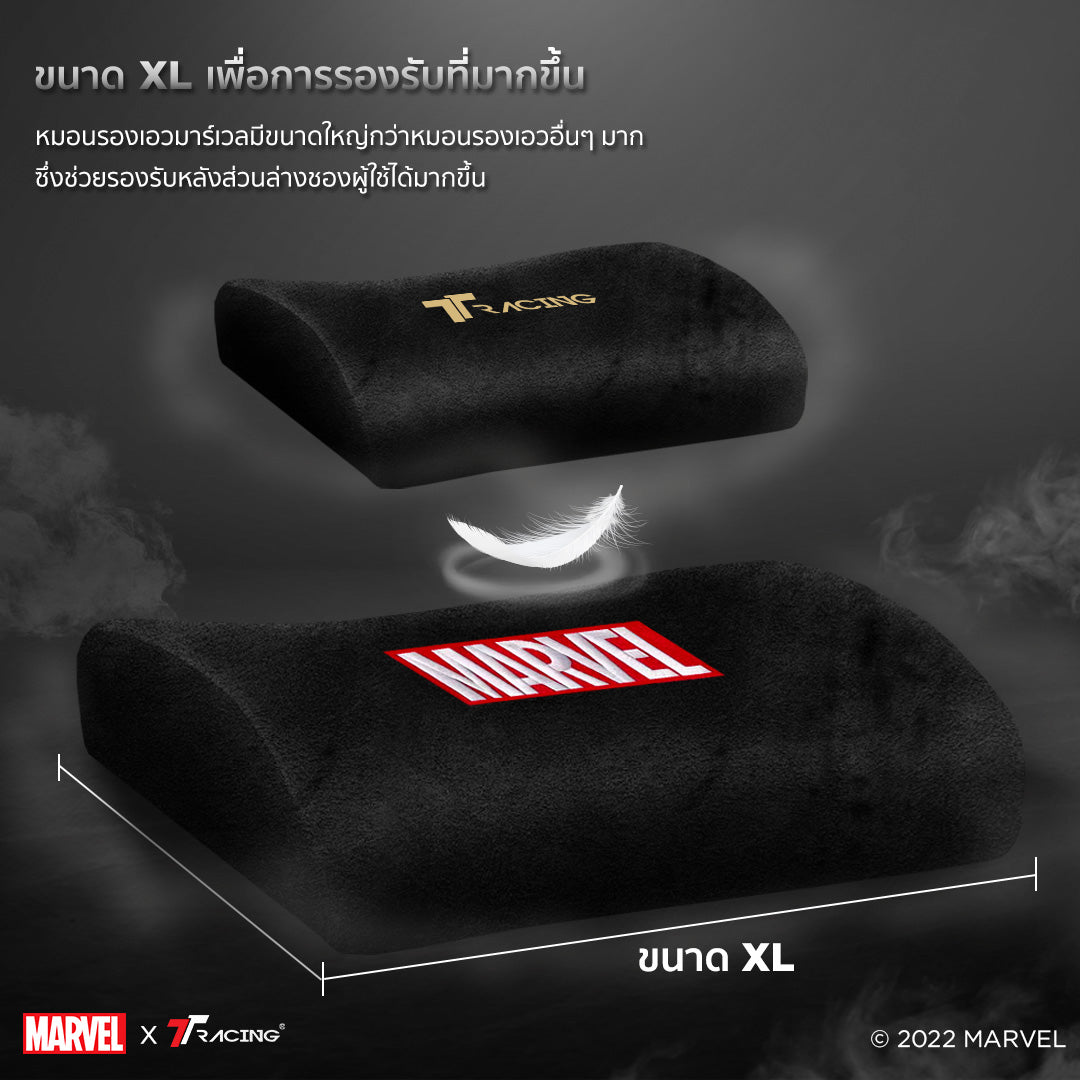 files/TH2024-marvel-pillow-cp-4.jpg