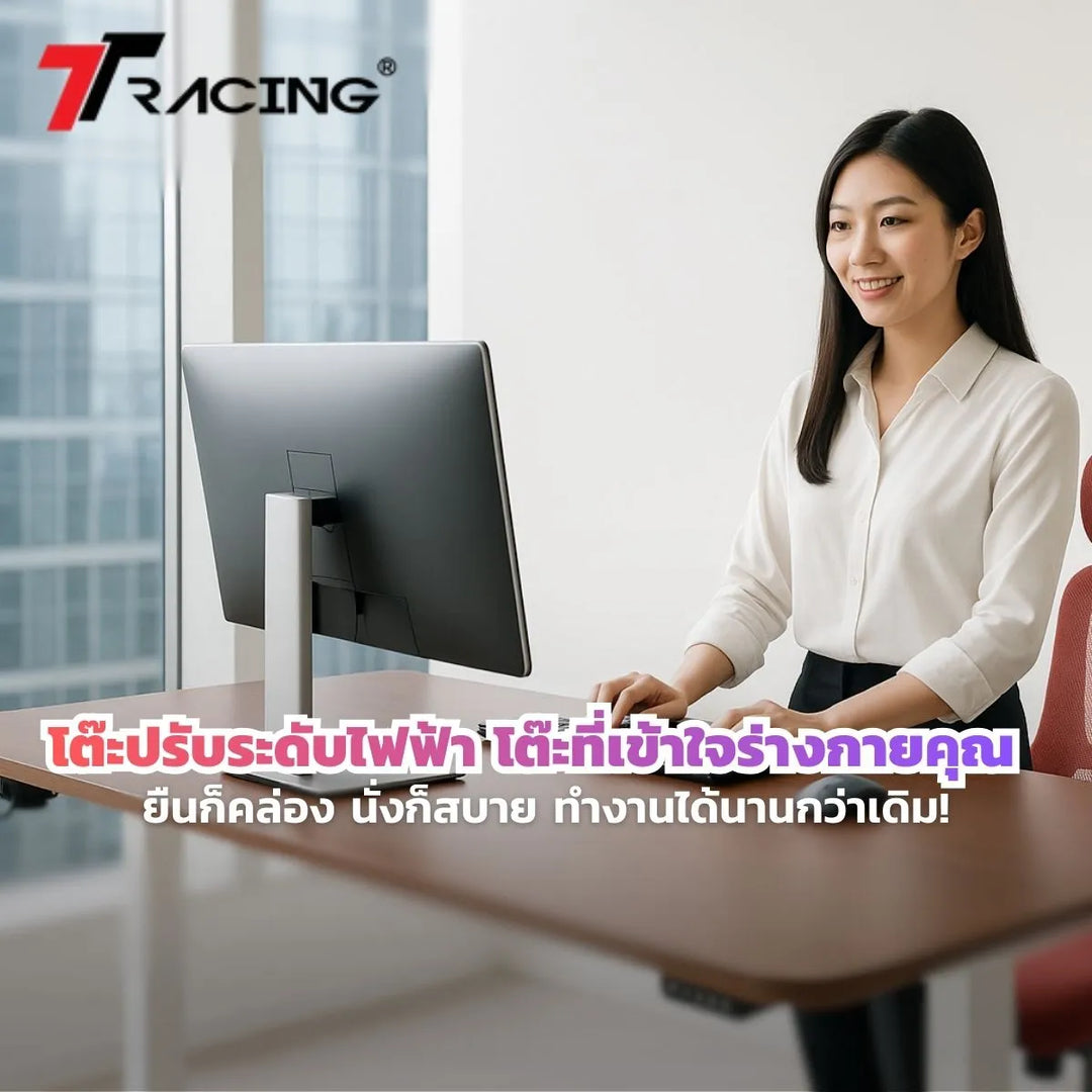 10 จุดเช็กก่อนซื้อเก้าอี้เพื่อสุขภาพ ที่ควรรู้