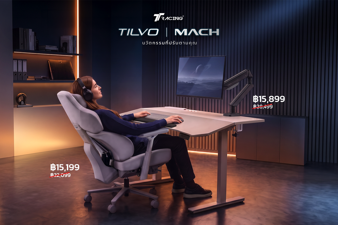 ขอแนะนำ Active-Tech Series ใหม่ล่าสุด: สรีรศาสตร์ที่เคลื่อนไหวไปพร้อมกับคุณ