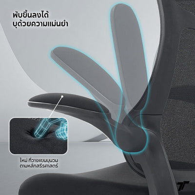 เก้าอี้สุขภาพ TT AIRFLEX V2 Ergochair เก้าอี้สำนักงานเพื่อสุขภาพที่ดีที่สุด