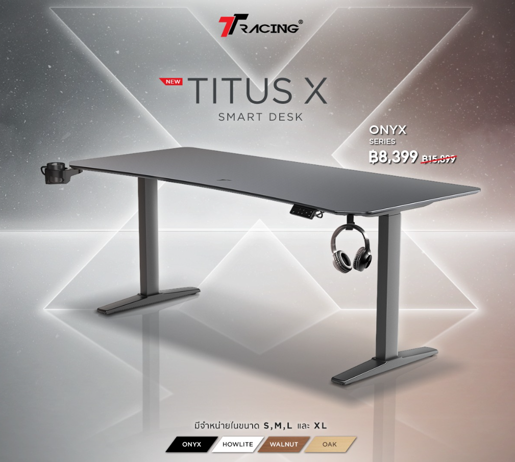 โต๊ะปรับระดับไฟฟ้า Titus X รุ่นใหม่จาก TTRacing