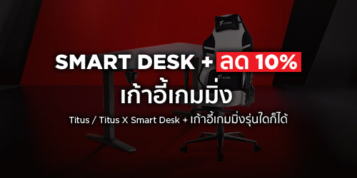 ชุดรวมเกมมิ่ง