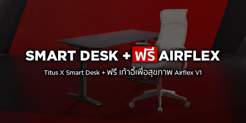 [BFCM สุดพิเศษ] ชุดรวม B1G