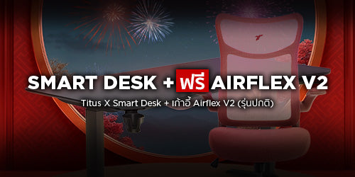 [เทศกาลตรุษจีน] ชุดรวม Gallop