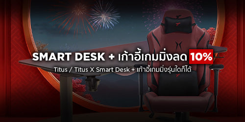 ชุดรวมเกมมิ่ง