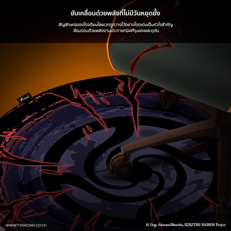 files/Itadori_FP_CP2_-_TH_New.png