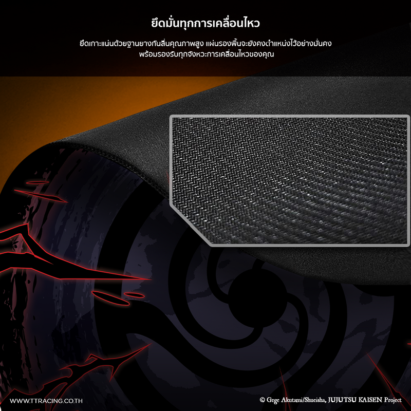 files/Itadori_FP_CP4_-_TH_New.png