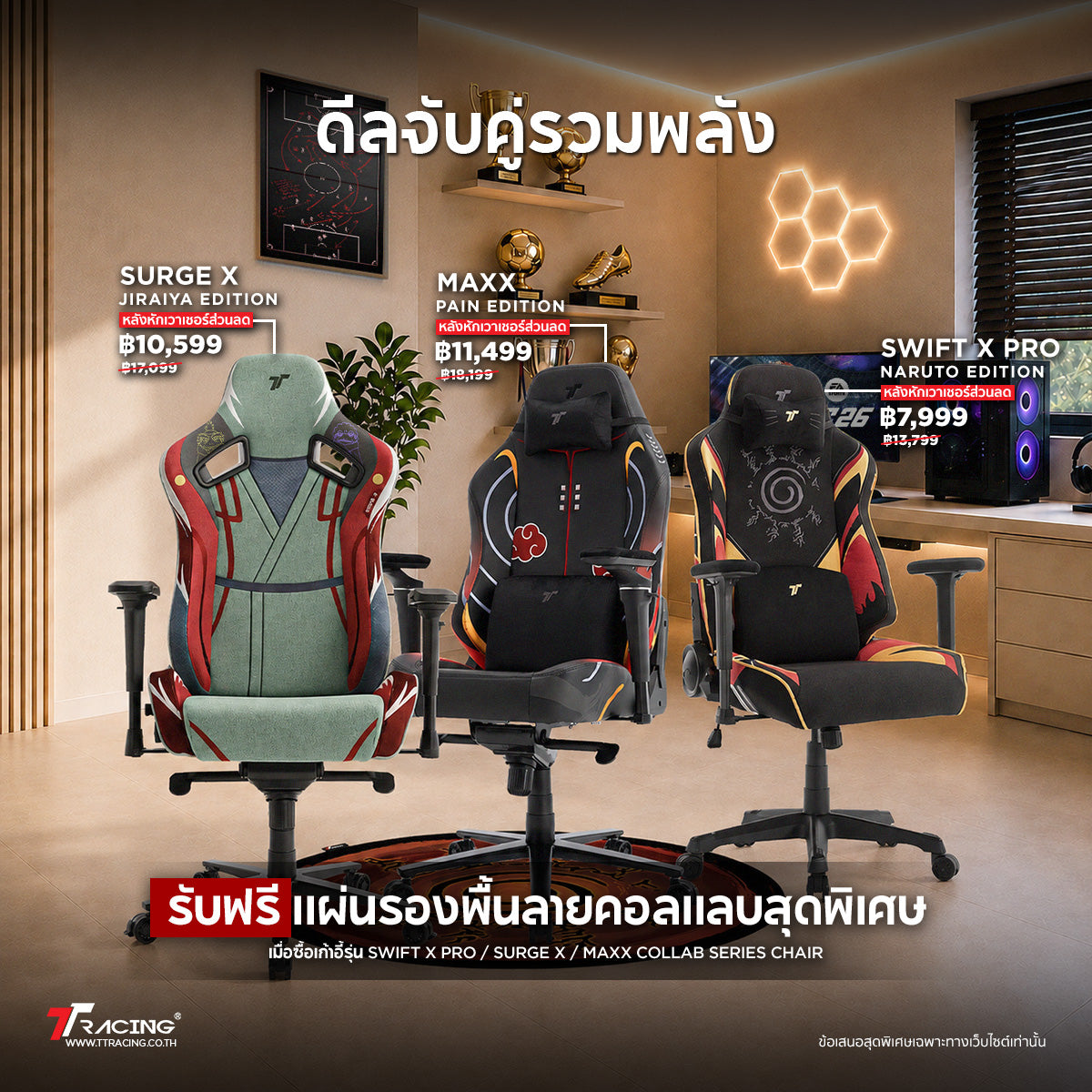 files/MYS-TH-CP2.jpg