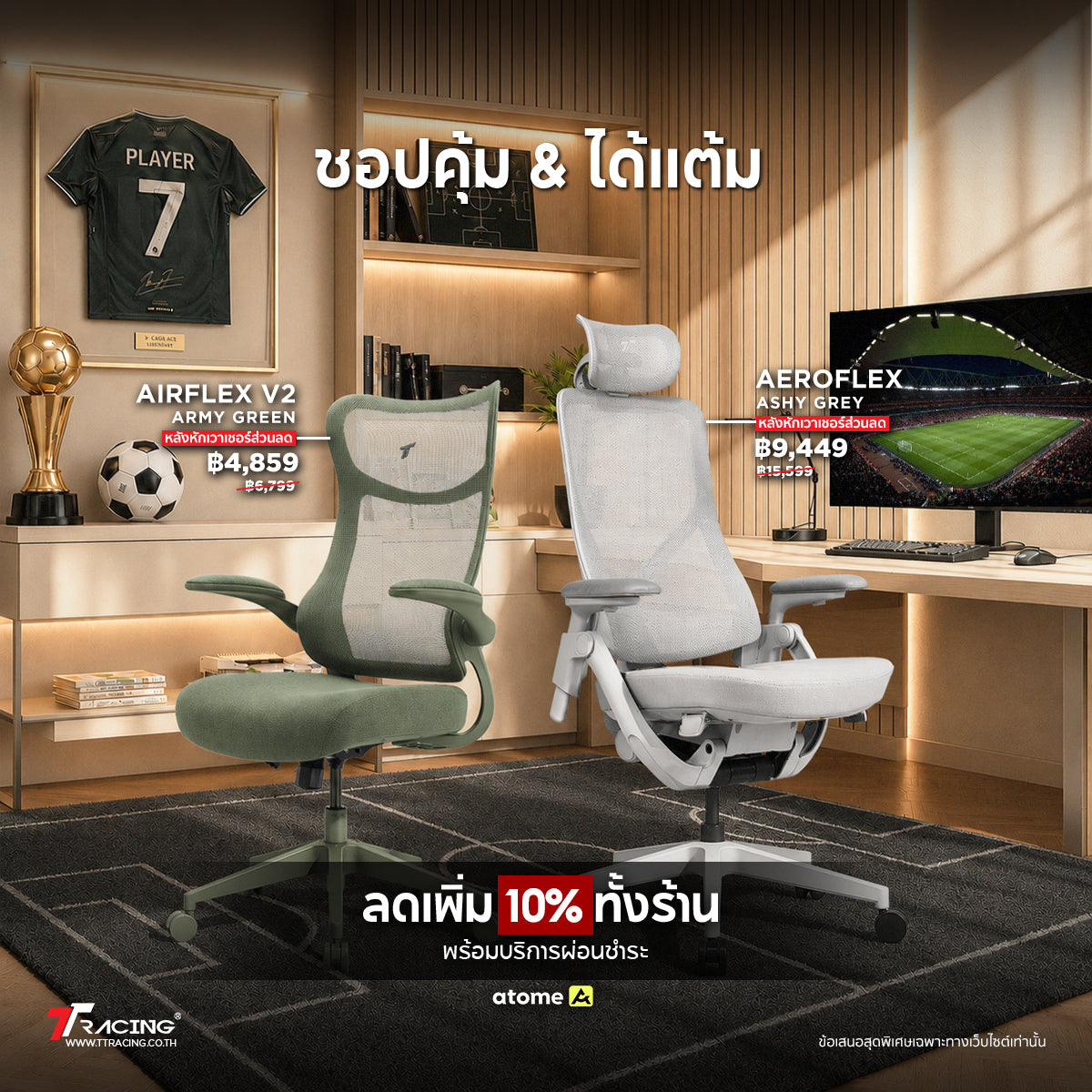 files/MYS-TH-CP4.jpg