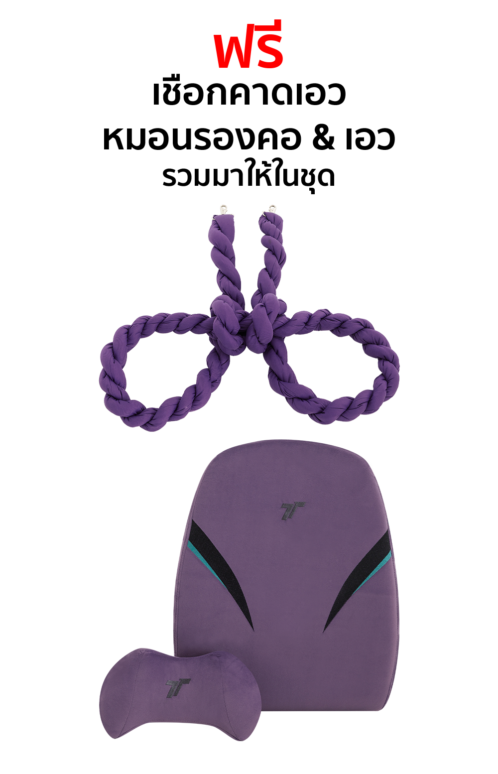 เก้าอี้เกมมิ่ง TTRacing Surge X Air Threads Fabric Gaming Chair - Orochimaru Edition