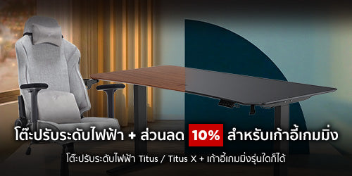 ชุดรวมเกมมิ่ง