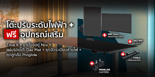 ชุดรวม Songkran