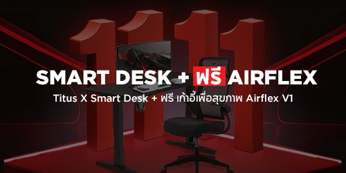 [11.11 สุดพิเศษ] ชุดรวม B1G