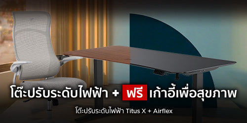 ชุดรวม Songkran