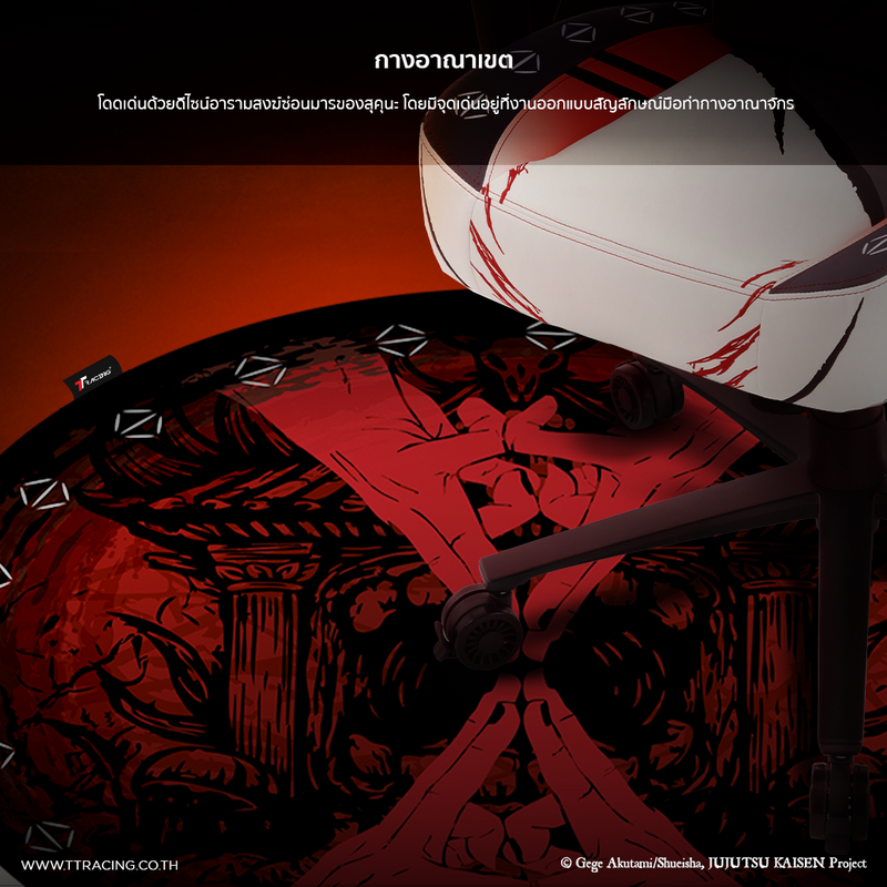 files/Sukuna_FP_CP2_-_TH_New.png