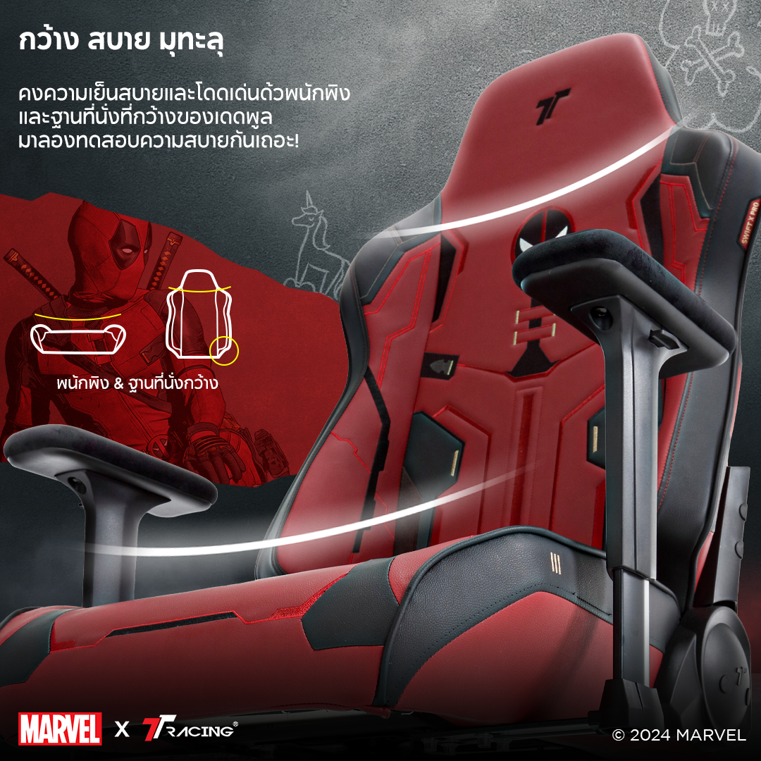 files/TH-Deadpool-cp-2.png