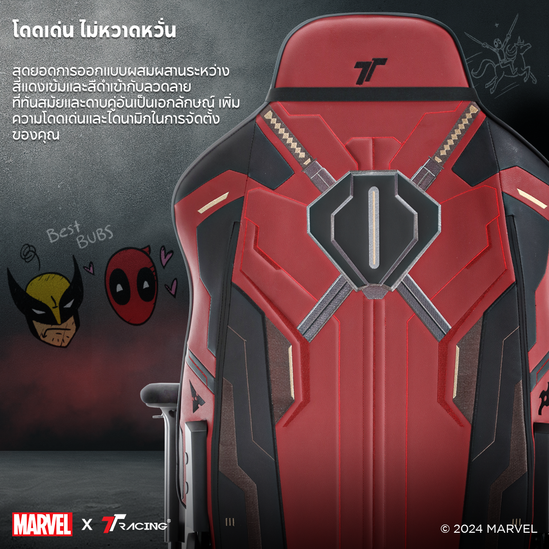 files/TH-Deadpool-cp-3.png