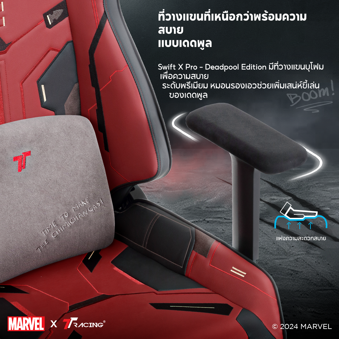 files/TH-Deadpool-cp-4.png