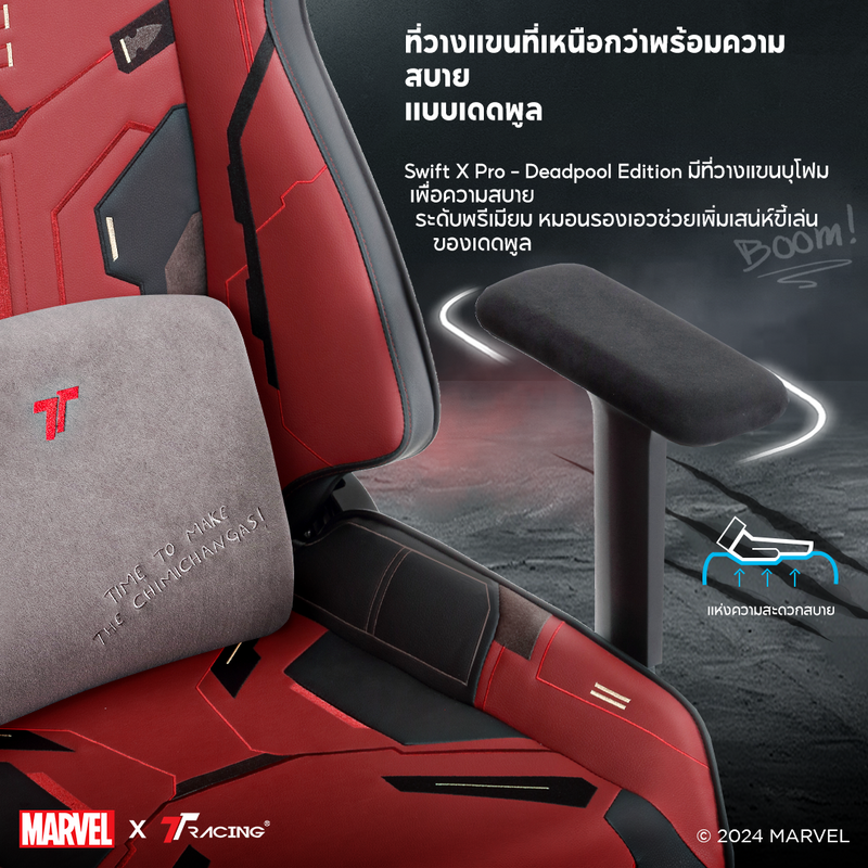 files/TH-Deadpool-cp-4.png