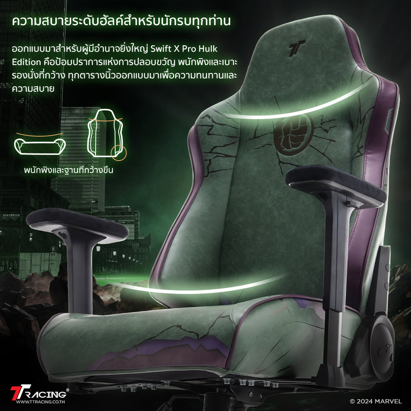 files/TH-HULK-CP-2.jpg