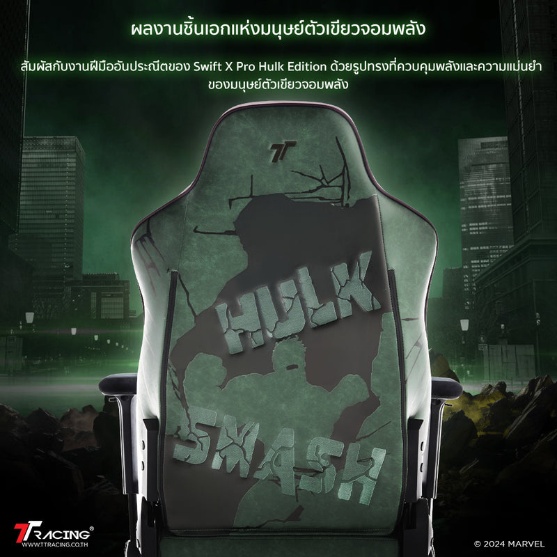 files/TH-HULK-CP-4.jpg