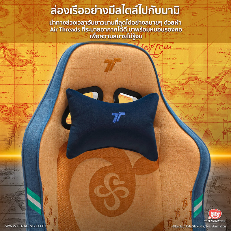 files/TH-Nami-newcp-2.jpg