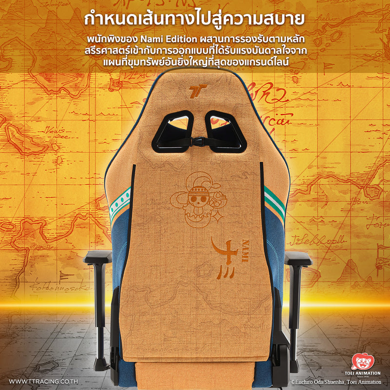 files/TH-Nami-newcp-4.jpg
