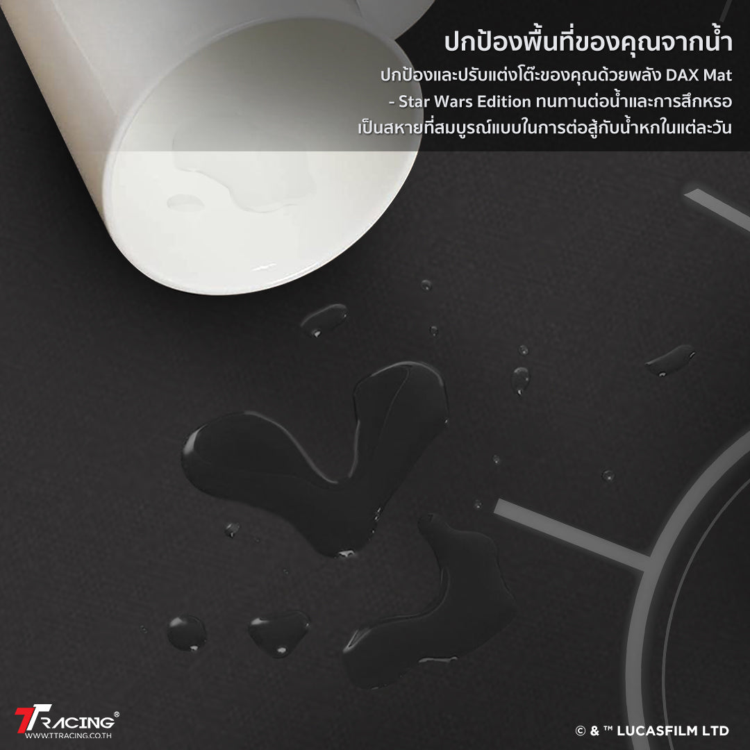 files/TH-SW-Daxmat2024-CP-3.jpg