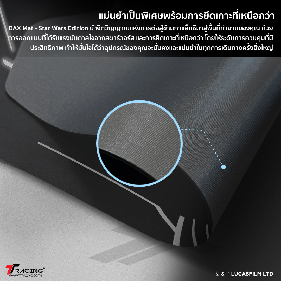 files/TH-SW-Daxmat2024-CP-4.jpg
