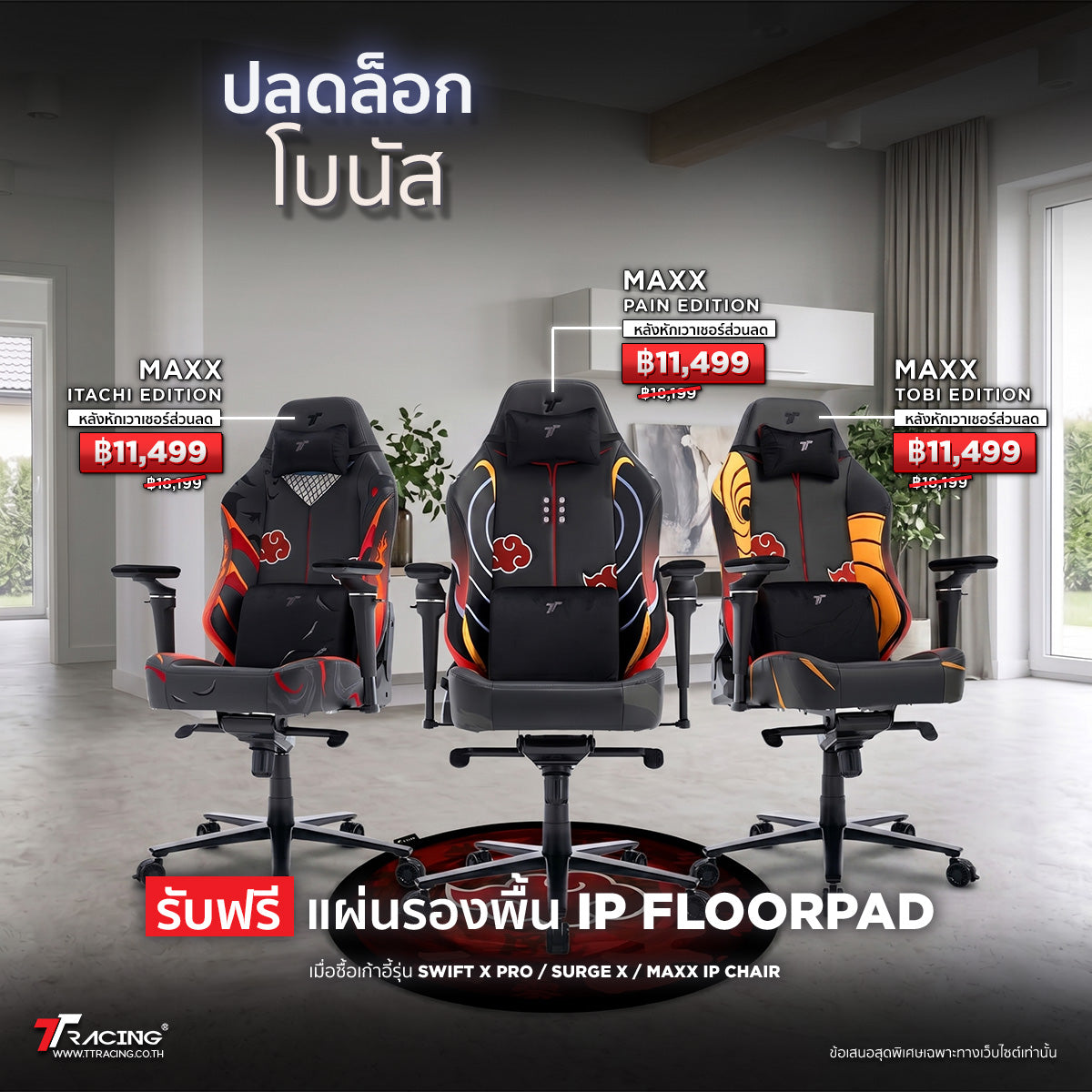 files/TH-WFH-CP2.jpg