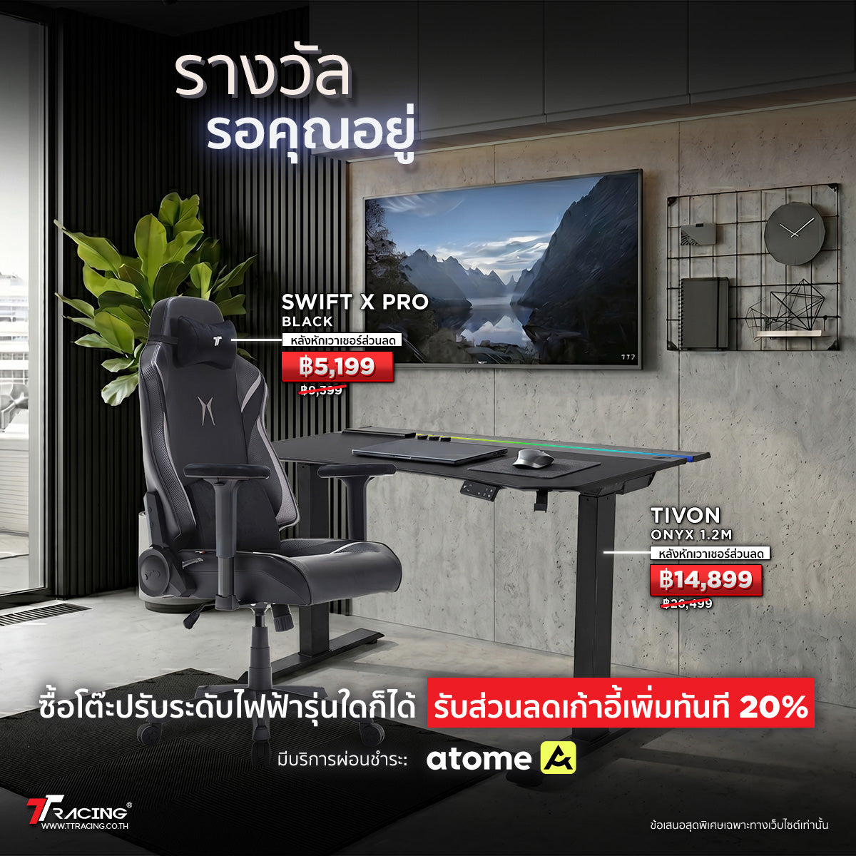 files/TH-WFH-CP3.jpg