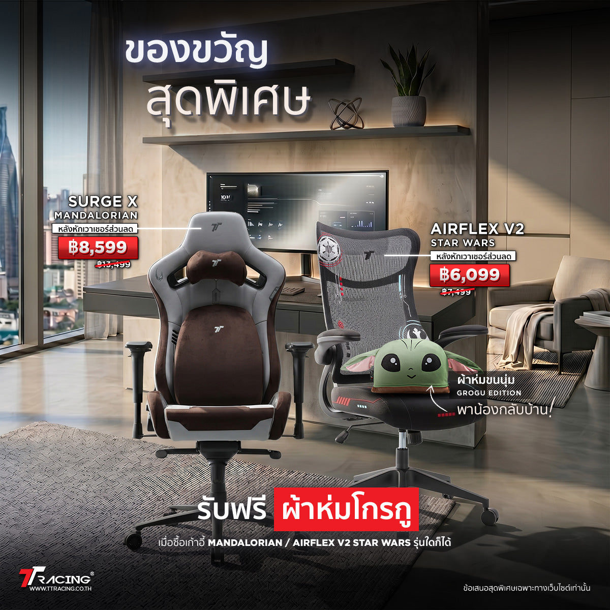 files/TH-WFH-CP4.jpg