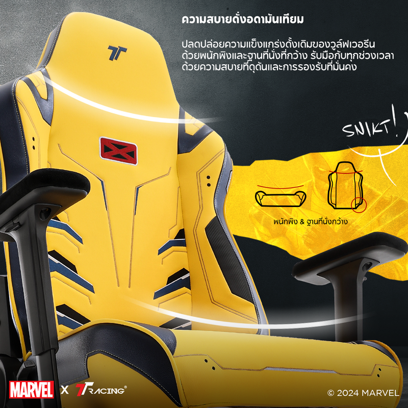 files/TH-Wolverine-cp-2.png