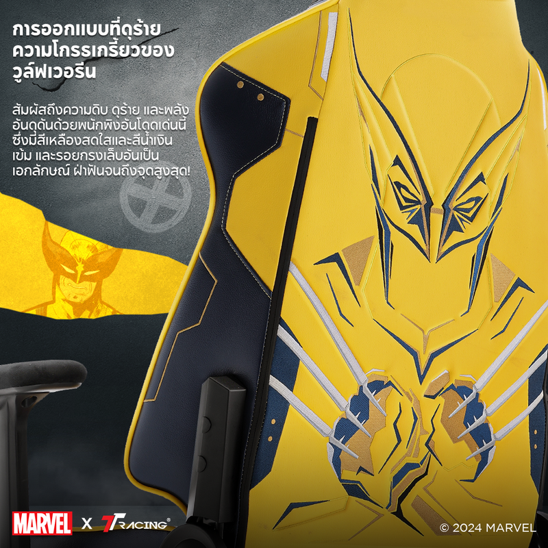 files/TH-Wolverine-cp-3.png