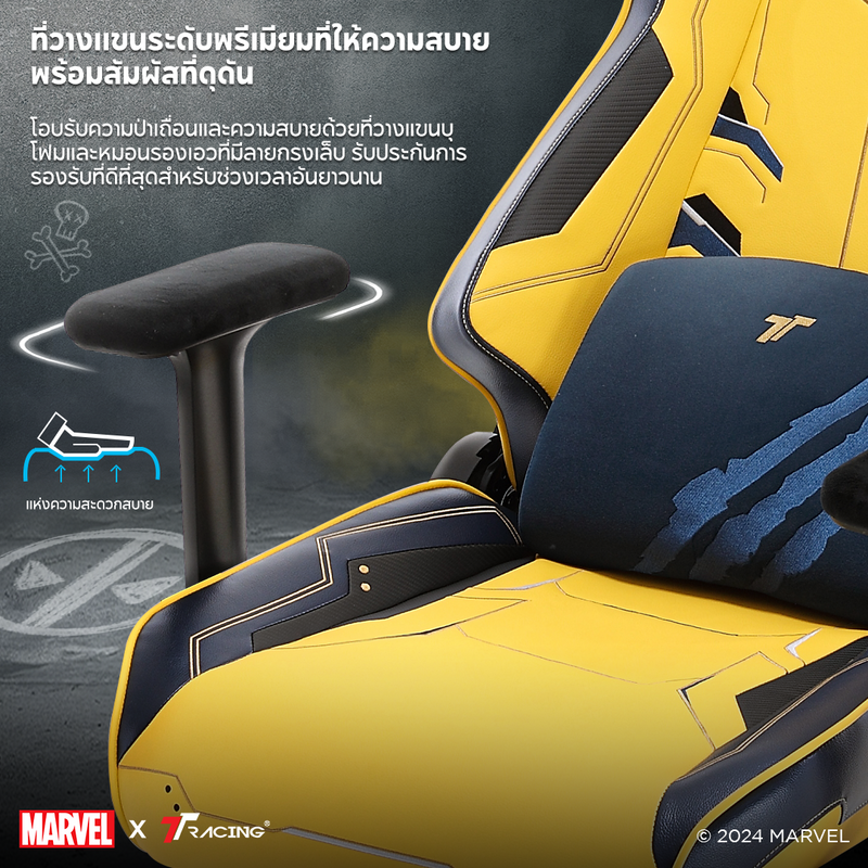 files/TH-Wolverine-cp-4.png