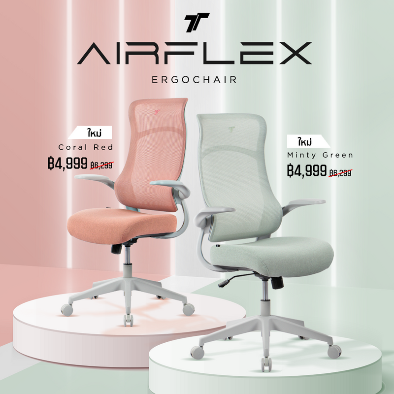 files/TH-airflex2-CP-001.png
