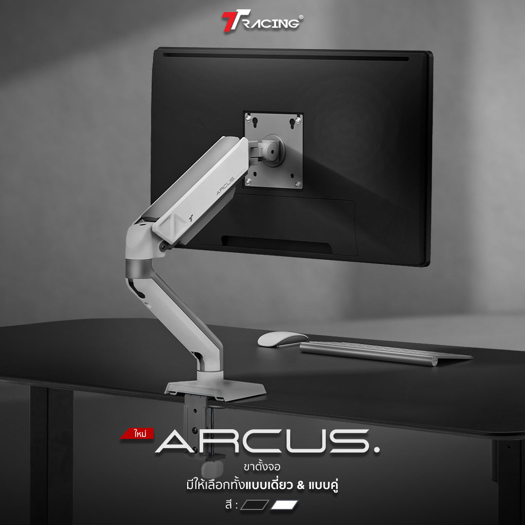 files/TH-final-arcus-cp-01_298f86e4-6a87-4d25-9855-0087bf459f06.jpg