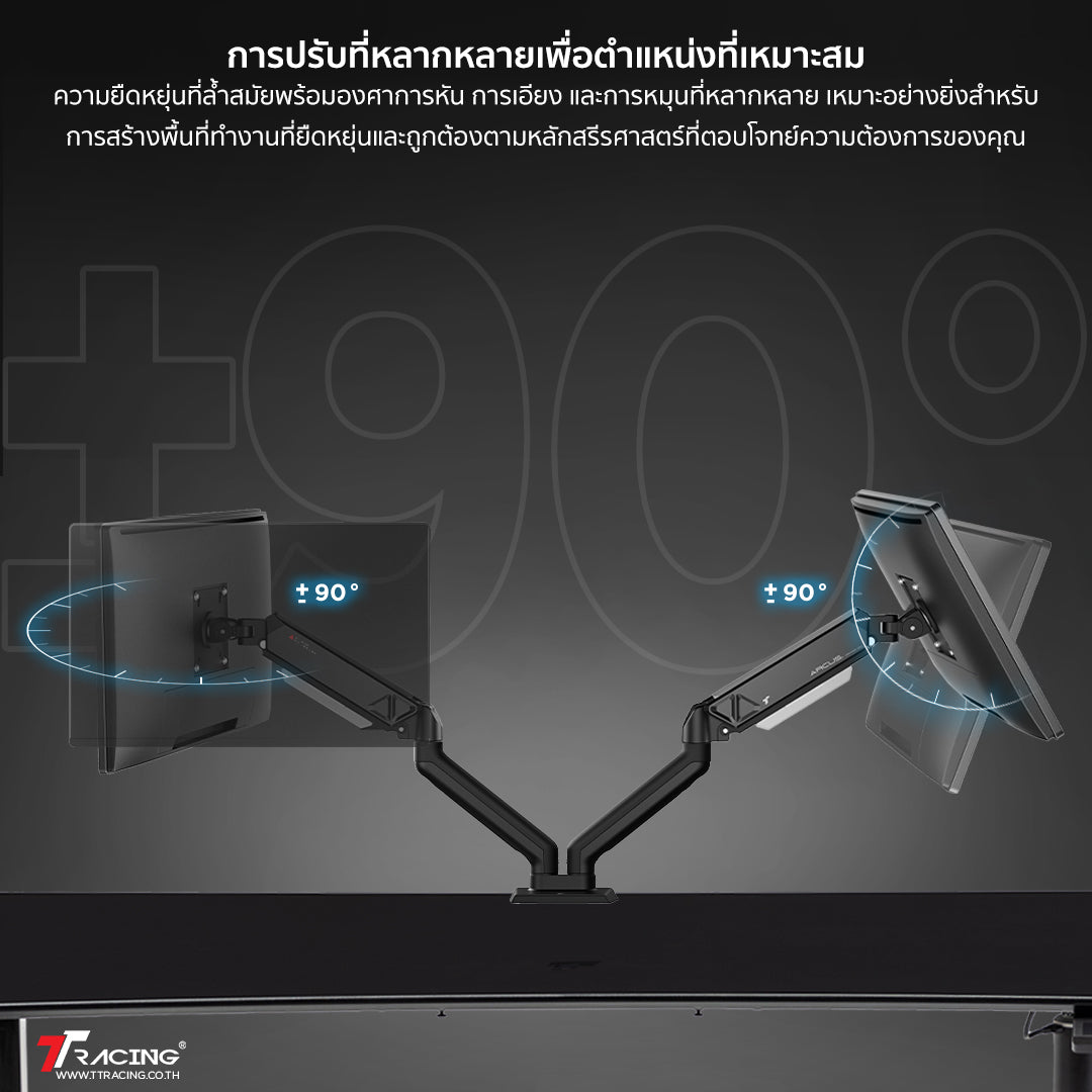 files/TH-final-arcus-cp-03.jpg