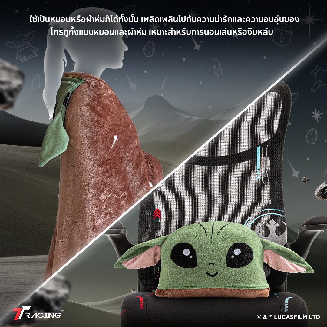 files/TH-grogublanket-cp-2.png