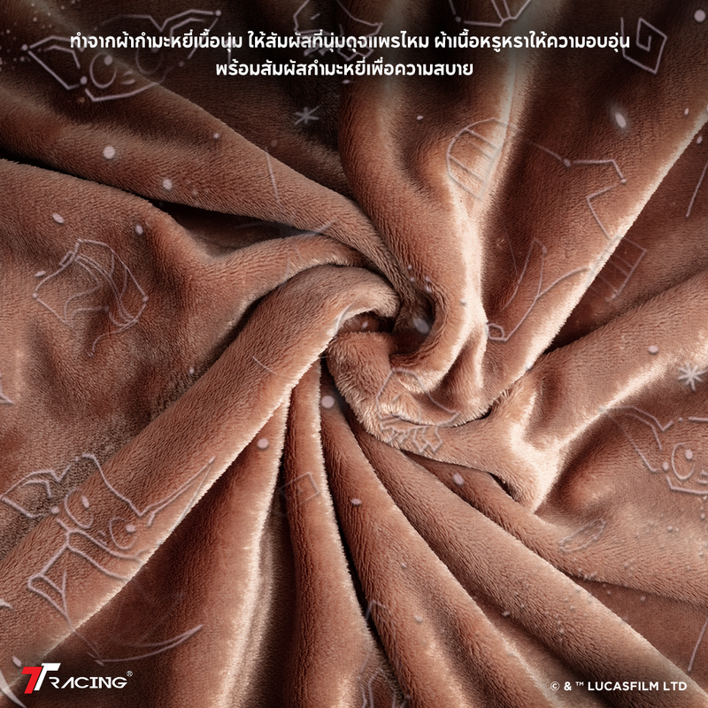 files/TH-grogublanket-cp-3.png