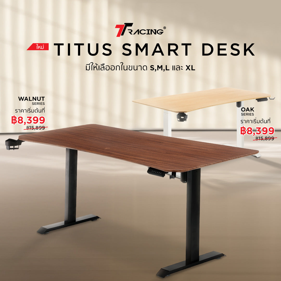 files/TH-walnut-oak-cp-1.jpg